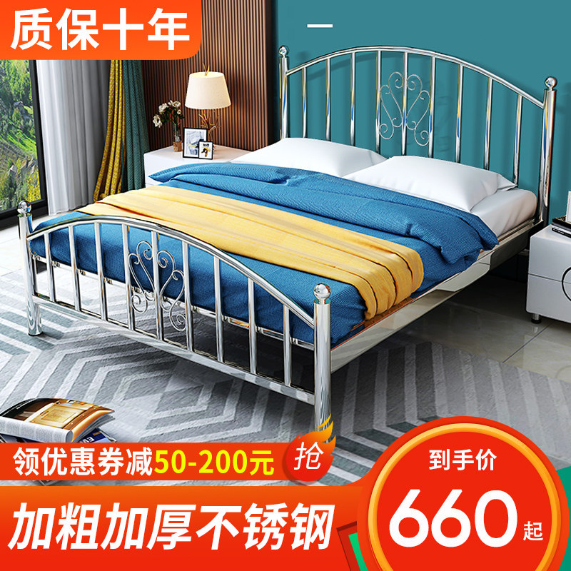 Stainless Steel Bed 1 5 m 1 8 m Modern Minimalist Single Double Man Bed Rental House Apartment Folk Juku Stainless Steel Iron Frame Bed