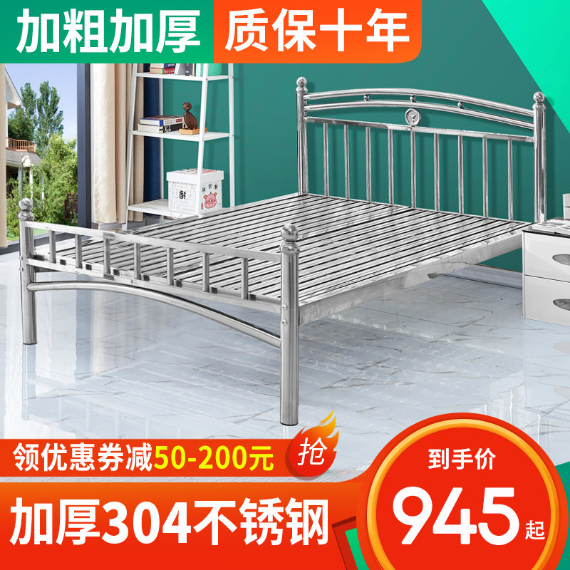 Iron Bed Dormitory Double Double Room 1 8m 1 5 m Iron Bed thickness Apartment Small House 304 stainless steel bed