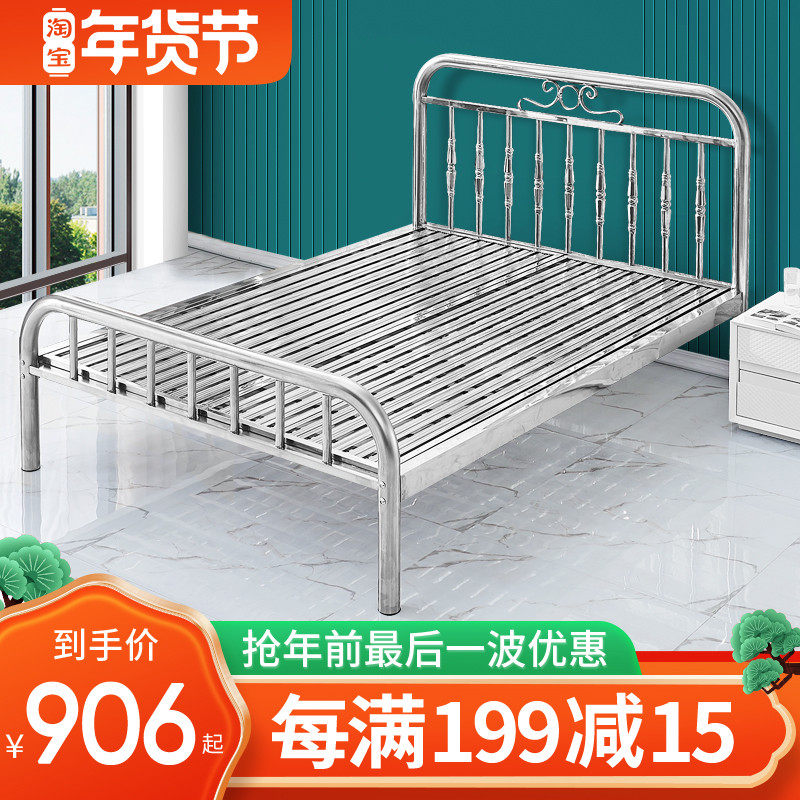 Stainless steel bed 1.5 meters 1.8 apartment simple modern thickened 304 stainless steel single double rental room iron bed