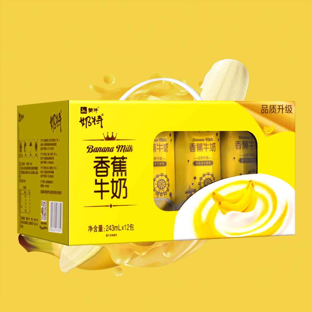 Mongolian milk special banana milk 243ml*12 box January nutrition balance whole box multi - province
