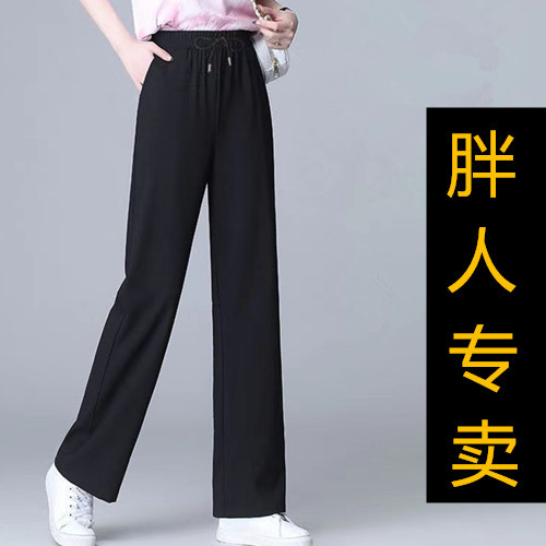 Plus Size 2024 Summer Elastic Waistband Stretchy Fat-Friendly Tummy-Concealing High-Waisted Slimming Mom Pants Women's Thin Casual Pants