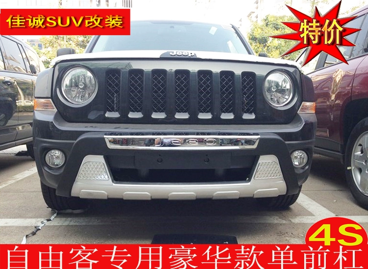 đèn hậu ô tô 11-18 Hướng dẫn xe Jeep phía trước và phía sau Bumper Liberty Free Ánh sáng miễn phí phía trước và cản sau cản trước cản trước sửa đổi xung quanh các loại đèn trên ô tô đèn led trang trí ô tô