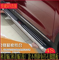 Original Lincoln MKC side pedal Lincoln MKX foot pedal outer pedal MKC outer foot pedal