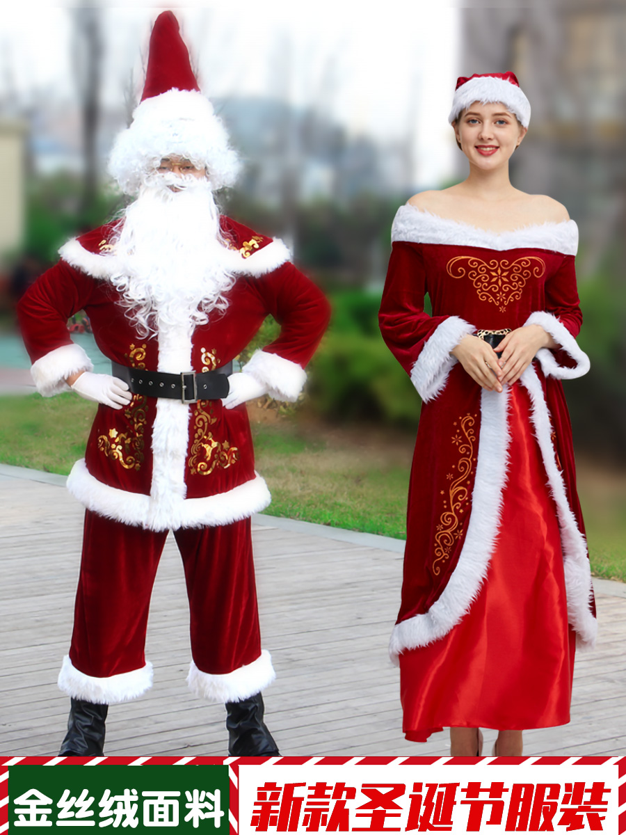 Christmas show Costume Theme Seniors Clothing Adult Men's Clothing Women Christmas Decorations Adults KITS FOR ADULTS