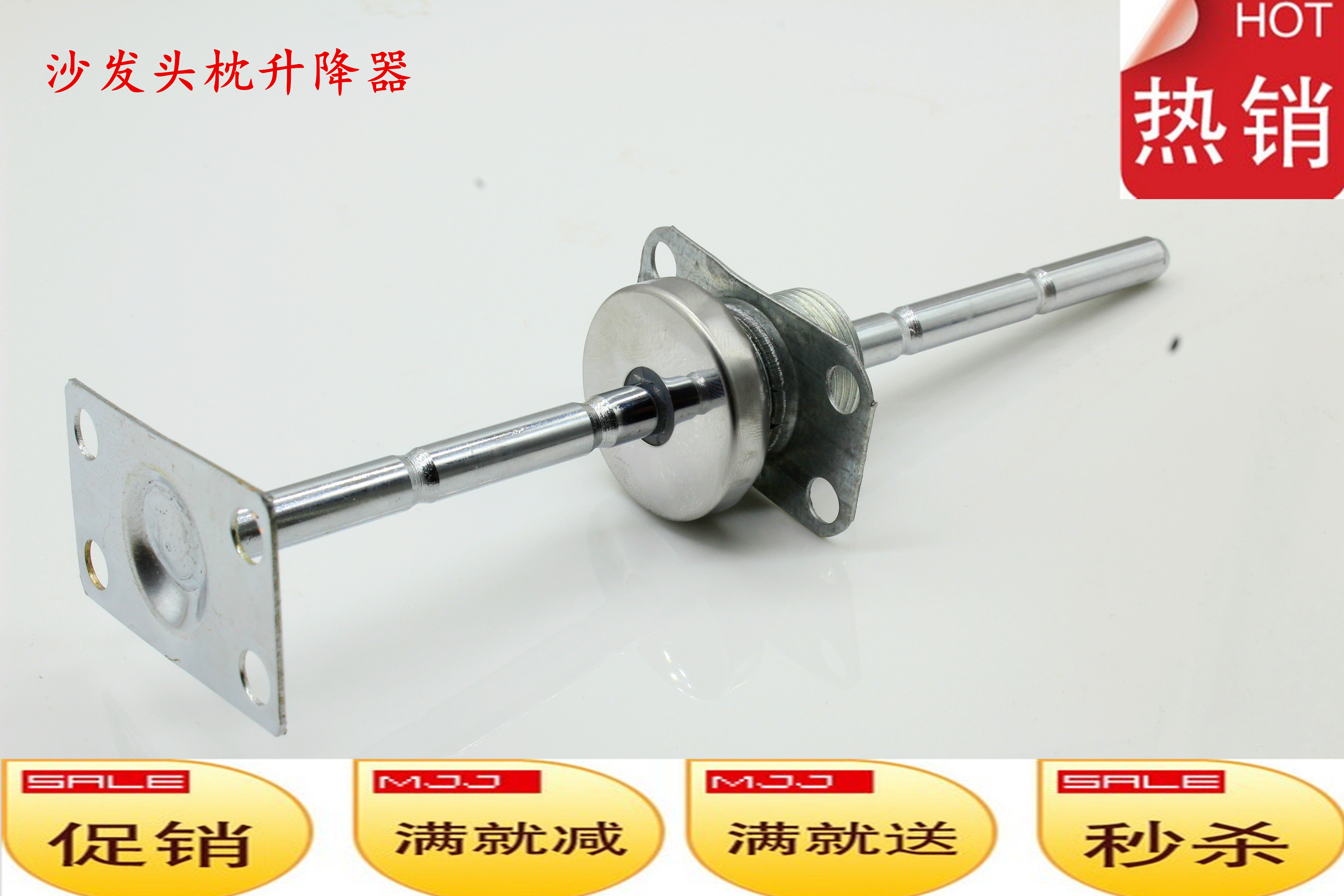 Lifter bar furniture Furniture Five Gold Accessories Sofa connection Articulated Sofa Headrest Connectors Automotive Chair Accessories