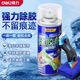 Deli glue remover glue removal tool Wanjiayuan asphalt asphalt automobile viscose glass non-dry degumming remover