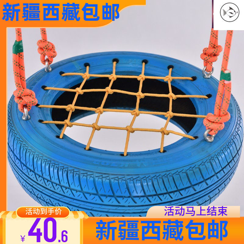 Indoor Seat Kindergarten Baby Iron Bracelet Rubber Slug Courtyard Tire for Outdoor Home Climbs