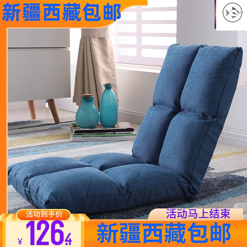 Xinjiang Tatami Lazy Sofa Bed with small sofa floating window chair multi - stackable single - person depend