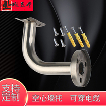 Custom 304 stainless steel seven-word bending hollow round pipe wall Toga coarse leaning against wall Stairs Armrest Bay Five Gold Accessories