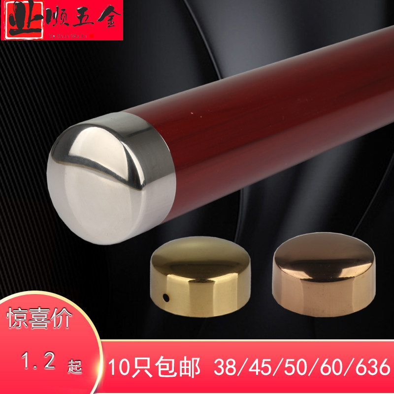 38455060 Polymer Titanium Gold PVC Handrail Sealing Cover Stair Handrail Plug Solid Wood Head Hardware Accessories