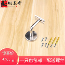 304 stainless steel solid wall torely on wall solid wood stair armrests Railing Branch bracket fixed connection accessories