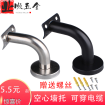 Customized 304 stainless steel seven-shaped curved hollow round tube wall bracket thick wall stair handrail bracket hardware accessories
