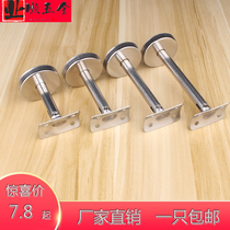 Stainless Steel Home PVC Straight Active Wall Tobracket Shaking Plus Fixed Solid Wood Stairway Armrest Five Gold Accessories