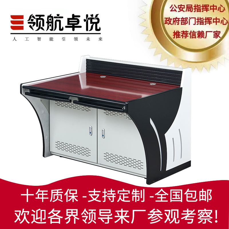 Operation console triple platform 5-unit monitoring quadruple double-unit 3-unit 2 console monitoring TV wall cabinet