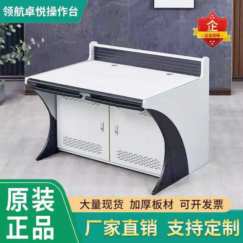 Luxury monitoring console 3-joint platform 5-joint 4-joint dual-joint 3-joint 2-monitor TV wall cabinet console