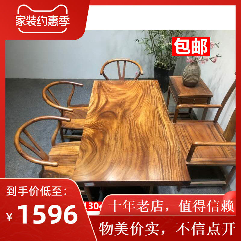 South American walnut slab river resin solid wood tea table tea table log table simple modern special offer full square side
