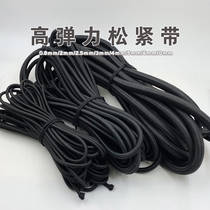 Black round elastic rope high elastic elastic band childrens household pants recliner rubber band clothing tie hair rope