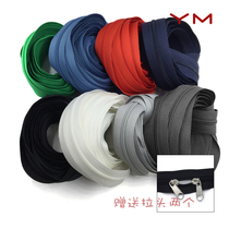 No. 3 nylon zipper quilt cover quilt pillow bed cover mosquito net long zipper zipper pull color random cut with pull head