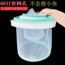 New guppy breeding box floating fish tank isolation net incubator juvenile fish net dense net small fish tropical fish universal