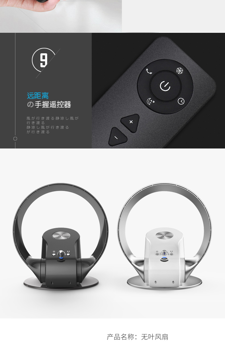 皇田 无叶静音循环扇 可立可壁挂 7档无极调速 图21