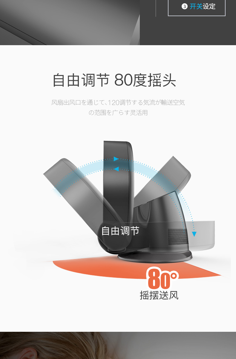 皇田 无叶静音循环扇 可立可壁挂 7档无极调速 图16