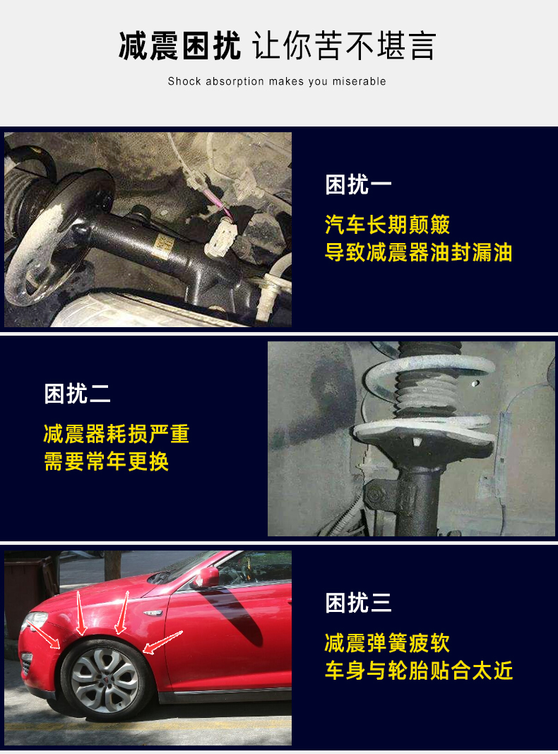 Áp dụng Nissan Xuanyi Ma Chi Guishi Tiansan Junyi Shock Shock Bị giảm xóc đệm hấp thụ Sửa đổi keo lò xo giảm xóc ô tô rotuyn thước lái
