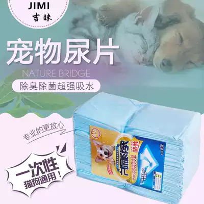 New disposable diapers, diapers, deodorants, bacteria, thickening, super absorbent dog diapers, pet diapers