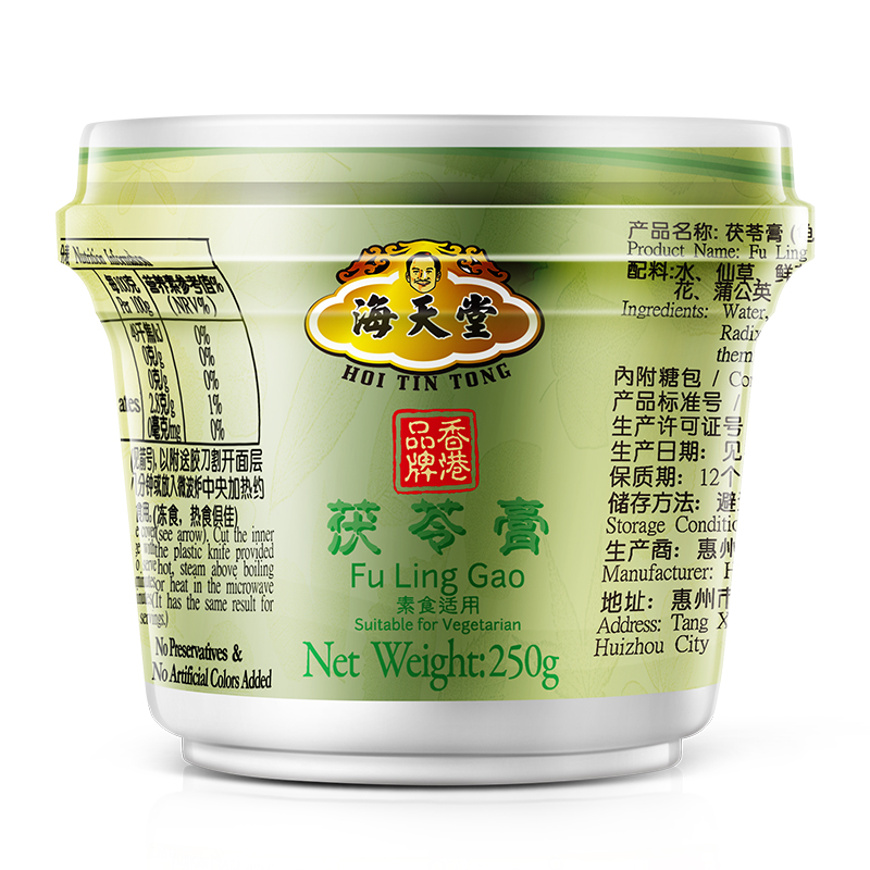 (Hong Kong Sea Tiantang) Poria Cream Open Lid Ready-to-eat to Moisture Chill Hot Conditioning Meals 250g Cup