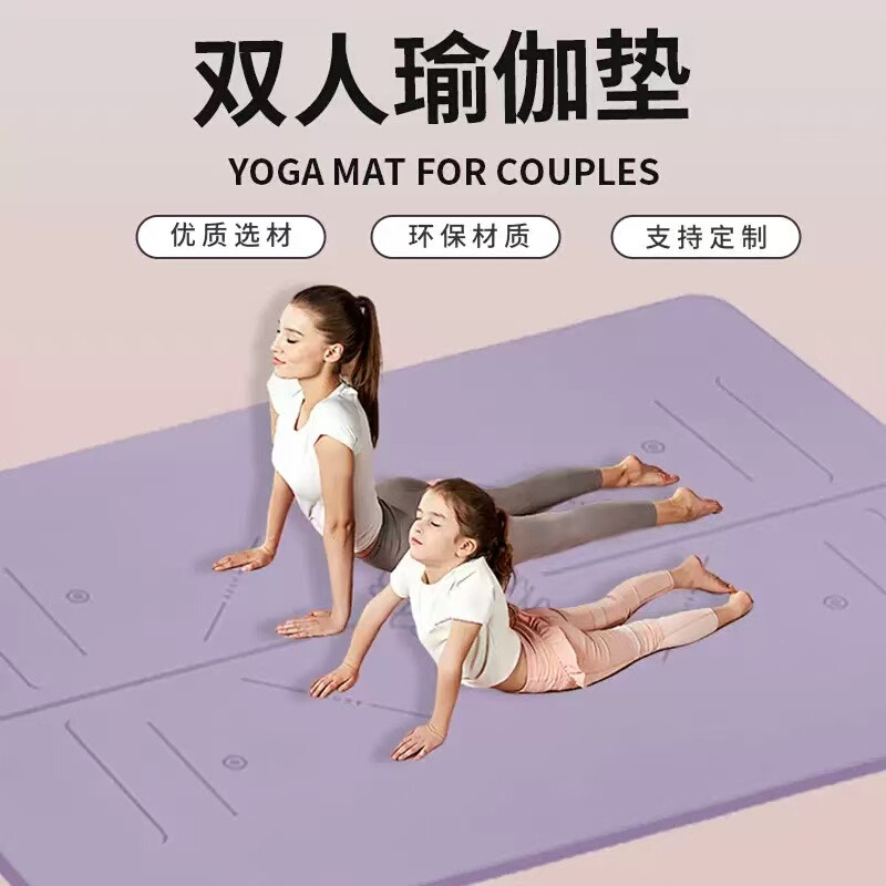 Extra Large Double Jump Exercise Mat, Widened Yoga Mat, Home Fitness Mat, Soundproof, Shockproof, Non-Slip Sports Jump Rope Yoga Mat
