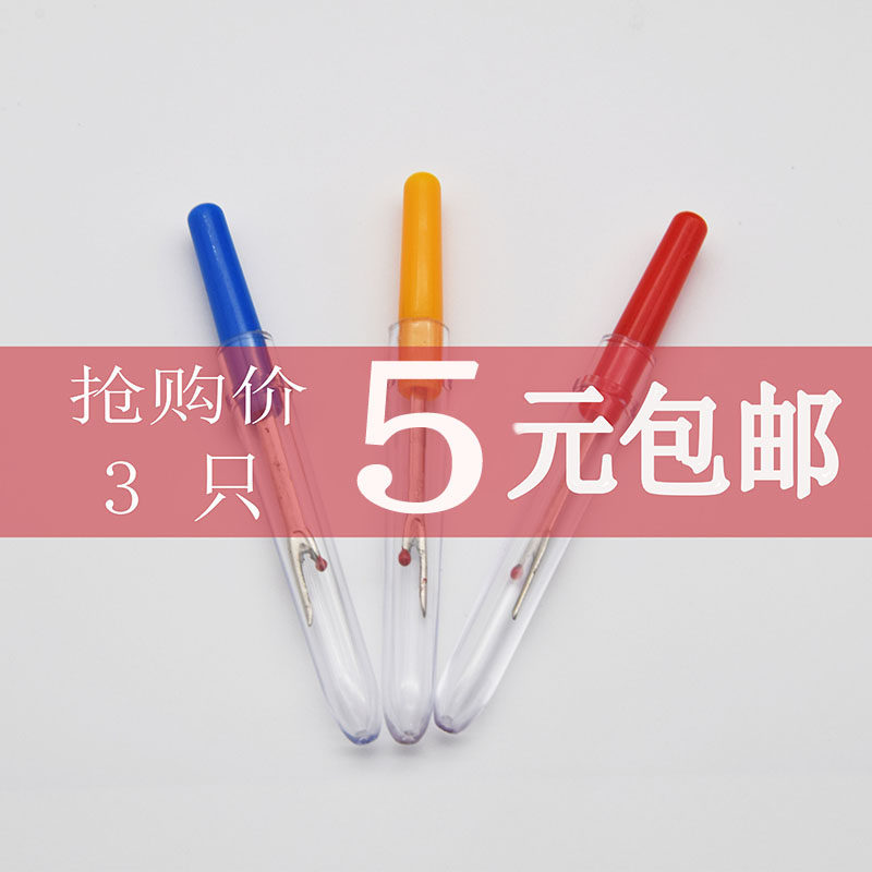 Sewing knife cutter cross stitch quick thread picker open trousers button eye hand sewing overlock tool accessories