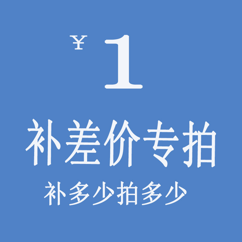 Postage difference How much is the difference in the hyperlink? How much is the difference in the quantity?