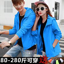 Mens coat spring summer sunscreen clothes couple plus fat big jacket tide size mens fat man 280 Jin wear