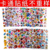 Stickers children cartoon stickers stickers stickers stickers kindergarten rewards Princess baby stereo 3D bubble stickers small