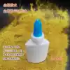 Glitter powder special glue DIY sprinkler glue Christmas gift adhesive glue Gold powder glue couplet special glue 30LM