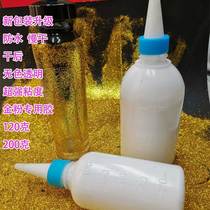 Gold powder glue Glitter powder Glitter powder special glue Waterproof glue Decorative adhesive White slow-drying handmade glue