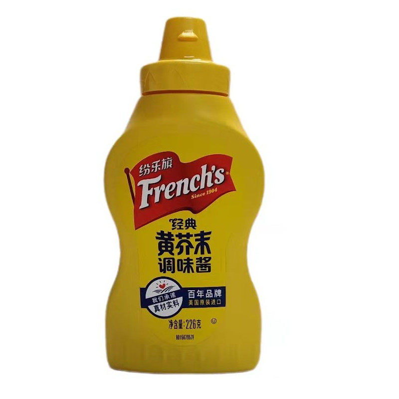 Originally imported from the United States, the classic yellow mustard sauce 226G hot dog hamburger sauce