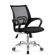 Office Clerk Computer Chair Office Swivel Chair Lift Chair Mesh Staff Backrest Sitting Room Chair