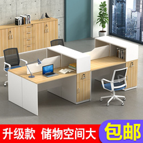 Guangdong Composition Desk Office Desk Office Employee Computer Desk 2 People with 4-person position staff Finance station table