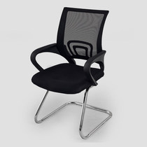 Golden Honest Office Staff Computer Chair Bow-shaped Mesh Mesh Backrest Sitting Room Meeting Table Meeting Table Guest Chair
