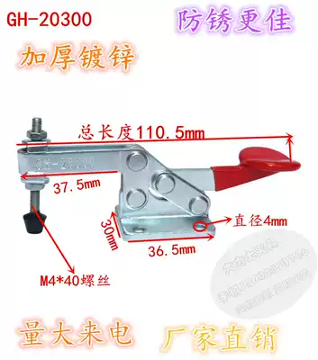 Special Hercules brand quick clamp clip clamp fixture fixture fixture fastening fixture GH-20300