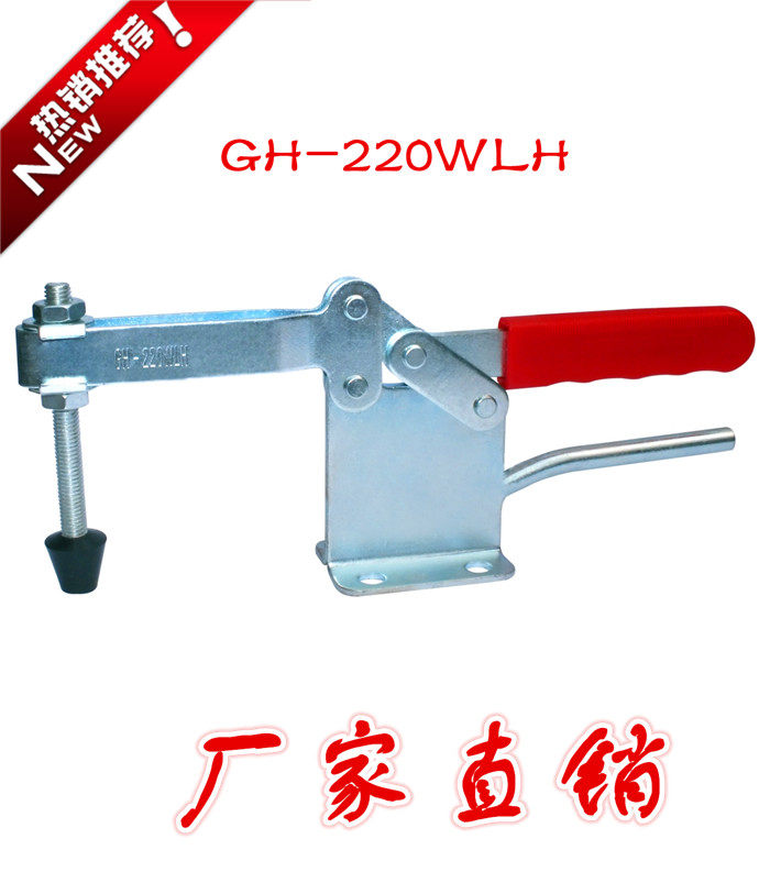 Quick clamp tongs tooling push GH-200W GH-200W 200WL 200WL 200WLH 220WH 220WLH