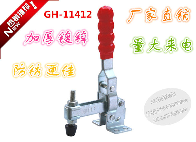Quick fixture tooling fixture woodworking clamp clamp vertical clamp holder GH-11412 11421