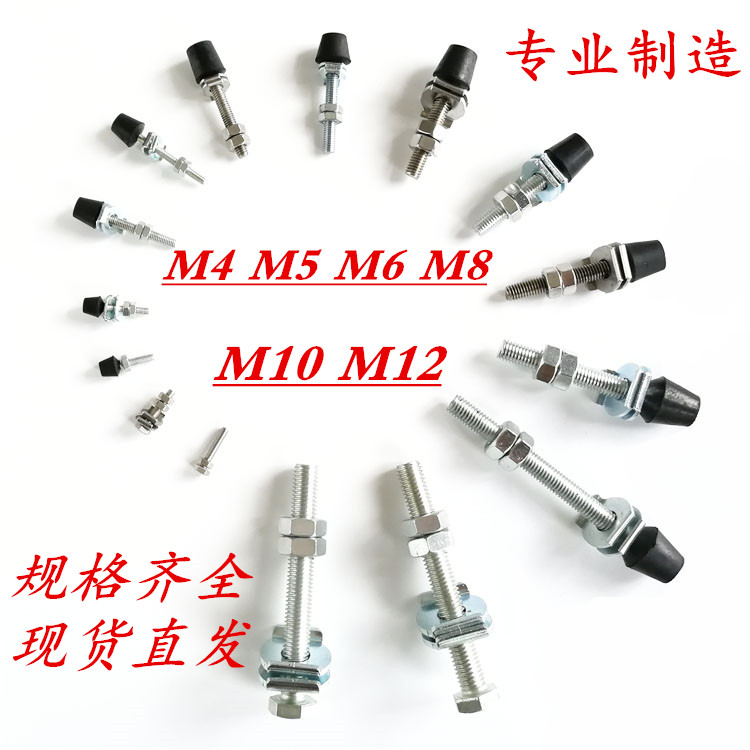 Fast fixture rubber head screws Clamp clamping iron head nut accessories M4M5M6M8M10M12