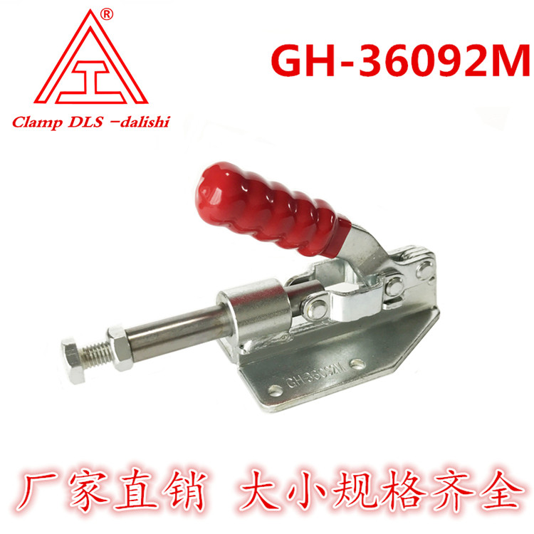 Hercules Quick Fixture Push-pull Fixture Holder Stroke Tool CH CS LD HS GH-36092