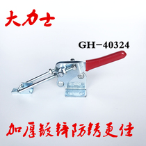 Quick fixture Door buckle type Pull buckle type 90 degree right angle mold locking GH-40324 40334 40344