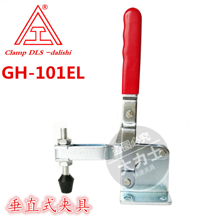Vertical Quick Gripper Clamps Tooling Fixtures Clamps Fasteners SD CH MP CS GH-101EL