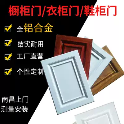 The whole cabinet door panel is custom-made tempered glass, kitchen paint, deposit, rigid cabinet, wardrobe, imitation solid wood, aluminum alloy, crystal steel plate