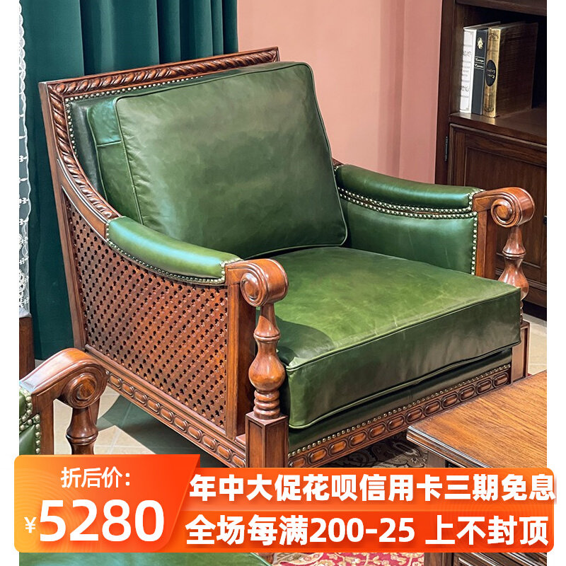 American solid wood sofa living room retro leather sofa combination European small apartment light luxury leather art sofa