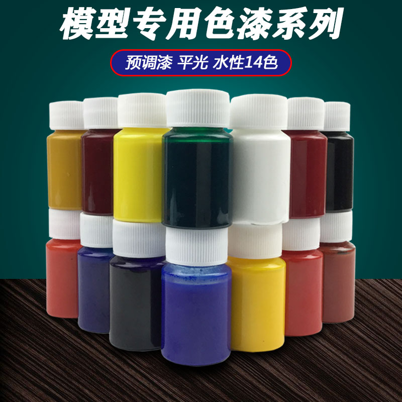 Up to Model Model Water Flat Paint Metal Plastic PVC Handmade DIY Ceramic Spraying Handpainted Pigment