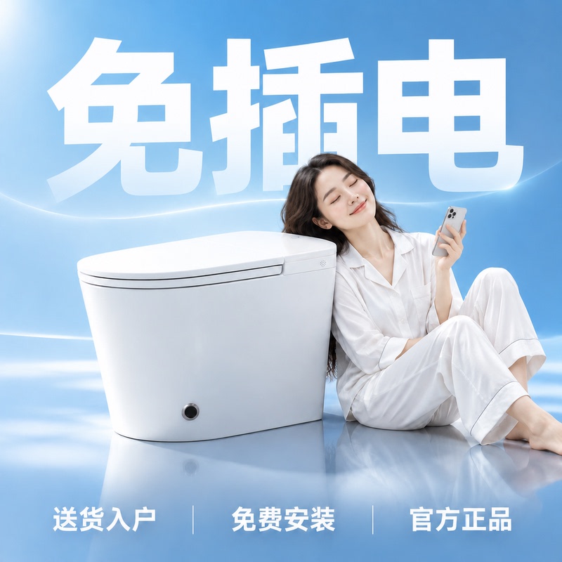 Kcci Kirin Flush System Plug-In-Free Toilet for Small Apartments 58cm Commode with Ordinary 1000-Flush Foam Shield Chaozhou Kcci Kirin Flush System Plug-In-Free Toilet for Small Apartments 58cm Commode with Ordinary 1000-Flush Foam Shield Chaozhou